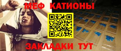 гидра Беслан