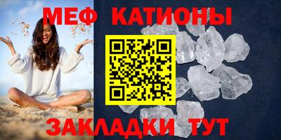 экстази Бийск