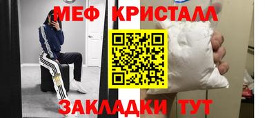 гидра Беслан