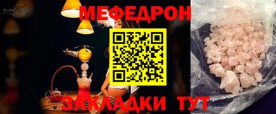гидра Беслан