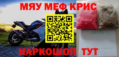 гидра Беслан