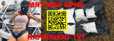 метамфетамин Берёзовский