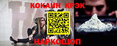 экстази Бийск