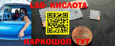 экстази Бийск