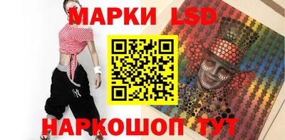 гидра Беслан