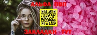 гидра Беслан