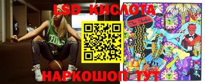 экстази Бийск