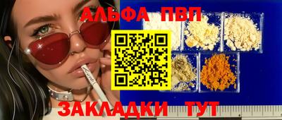 метамфетамин Берёзовский