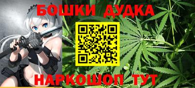 метамфетамин Берёзовский