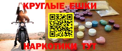 гидра Беслан
