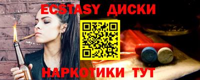 метамфетамин Берёзовский