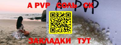 метамфетамин Берёзовский