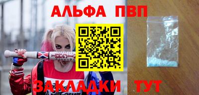 гидра Беслан