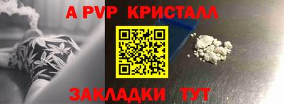 метамфетамин Берёзовский