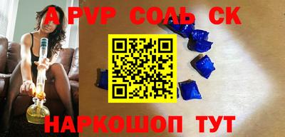 метамфетамин Берёзовский