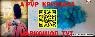 метамфетамин Берёзовский
