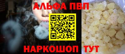 экстази Бийск