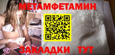 экстази Бийск