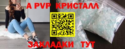 метамфетамин Берёзовский