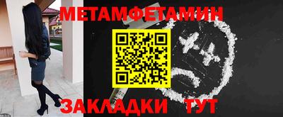 гидра Беслан