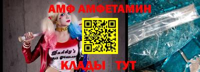 метамфетамин Берёзовский