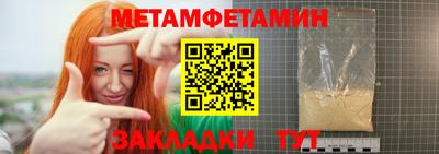 гидра Беслан