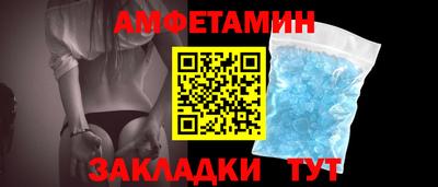 гидра Беслан