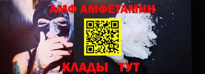 гидра Беслан
