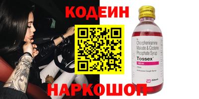 экстази Бийск