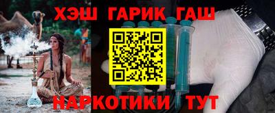 гидра Беслан