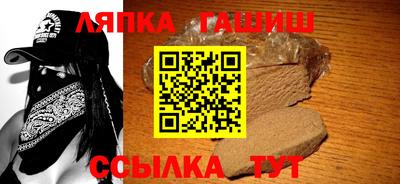 гидра Беслан