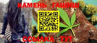 гидра Беслан