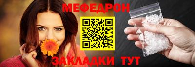 метамфетамин Берёзовский