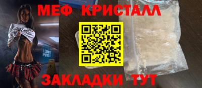 гидра Беслан