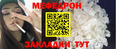 экстази Бийск