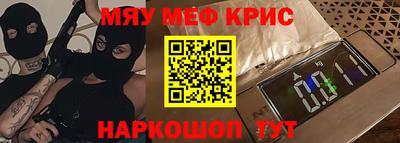 экстази Бийск