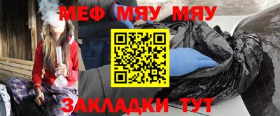 экстази Бийск