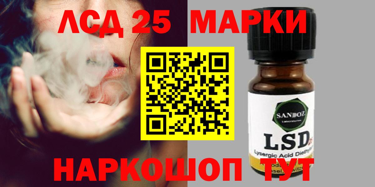Камышлов  Лсд 25 экстази ecstasy  Вход с VPN  ЛСД экстази ecstasy 