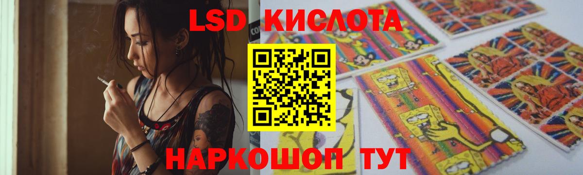 LSD-25 экстази ecstasy Камышлов