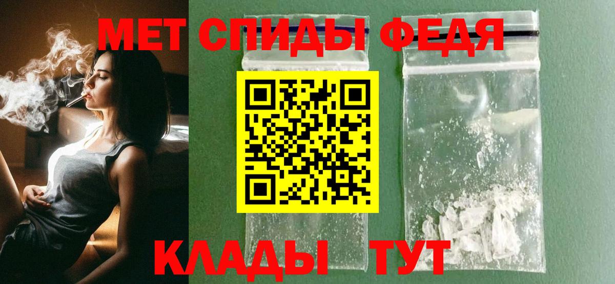 Камышлов  Первитин винт  Вход с VPN 