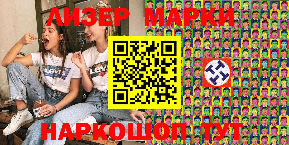 Камышлов  где найти наркотики  Вход с VPN  Марки NBOMe 1,8мг 