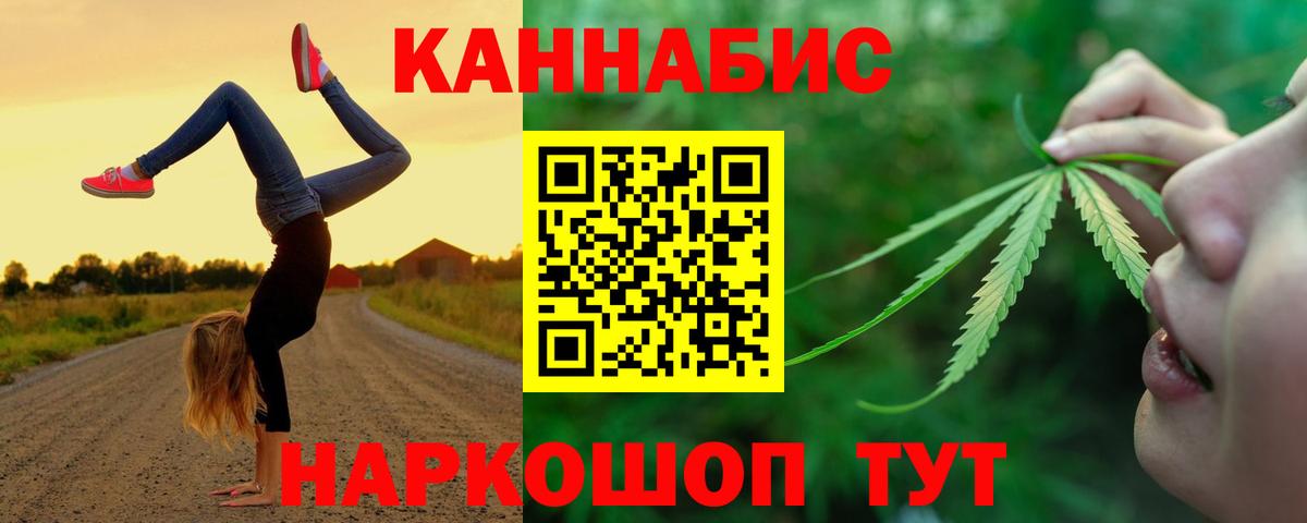 Шишки марихуана план  Шишки марихуана марихуана  Вход с VPN  Конопля MAZAR  Камышлов 